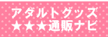 �j�I�i�j�[�O�b�Y�K�C�h